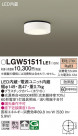 Panasonic ƥꥢ饤 LGW51511LE1