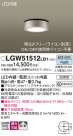 Panasonic ƥꥢ饤 LGW51512LB1