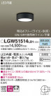 Panasonic ƥꥢ饤 LGW51514LB1
