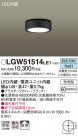 Panasonic ƥꥢ饤 LGW51514LE1