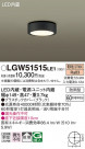 Panasonic ƥꥢ饤 LGW51515LE1