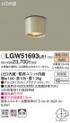 Panasonic ƥꥢ饤 LGW51693LE1