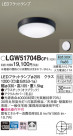 Panasonic ƥꥢ饤 LGW51704BCF1