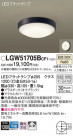 Panasonic ƥꥢ饤 LGW51705BCF1