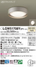 Panasonic ƥꥢ饤 LGW51708YCF1
