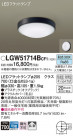 Panasonic ƥꥢ饤 LGW51714BCF1