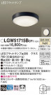 Panasonic ƥꥢ饤 LGW51715BCF1