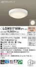 Panasonic ƥꥢ饤 LGW51716WCF1