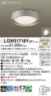 Panasonic ƥꥢ饤 LGW51718YCF1