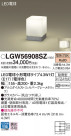 Panasonic ƥꥢ饤 LGW56908SZ