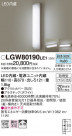 Panasonic ƥꥢ饤 LGW80190LE1