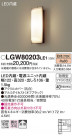 Panasonic ƥꥢ饤 LGW80203LE1