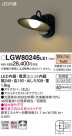 Panasonic ƥꥢ饤 LGW80246LE1