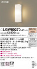 Panasonic ƥꥢ饤 LGW80270LE1