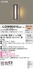 Panasonic ƥꥢ饤 LGW80415LE1