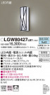 Panasonic ƥꥢ饤 LGW80427LE1
