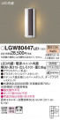 Panasonic ƥꥢ饤 LGW80447LE1