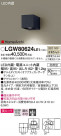 Panasonic ƥꥢ饤 LGW80624LE1