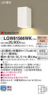 Panasonic ƥꥢ饤 LGW81566WK