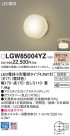 Panasonic ƥꥢ饤 LGW85004YZ