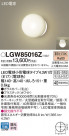 Panasonic ƥꥢ饤 LGW85016Z