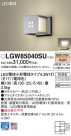 Panasonic �������ƥꥢ�饤�� LGW85040SU