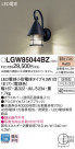 Panasonic �������ƥꥢ�饤�� LGW85044BZ