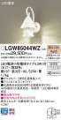 Panasonic �������ƥꥢ�饤�� LGW85044WZ