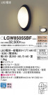 Panasonic �������ƥꥢ�饤�� LGW85055BF