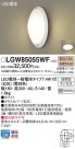 Panasonic �������ƥꥢ�饤�� LGW85055WF