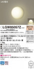 Panasonic �������ƥꥢ�饤�� LGW85057Z