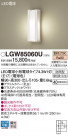 Panasonic �������ƥꥢ�饤�� LGW85060U