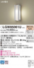 Panasonic �������ƥꥢ�饤�� LGW85061U