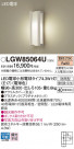 Panasonic �������ƥꥢ�饤�� LGW85064U