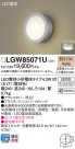 Panasonic �������ƥꥢ�饤�� LGW85071U