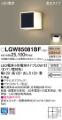 Panasonic �������ƥꥢ�饤�� LGW85081BF