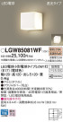 Panasonic �������ƥꥢ�饤�� LGW85081WF
