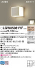 Panasonic �������ƥꥢ�饤�� LGW85081YF