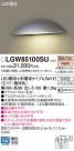 Panasonic �������ƥꥢ�饤�� LGW85100SU