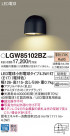 Panasonic �������ƥꥢ�饤�� LGW85102BZ