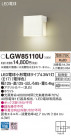 Panasonic �������ƥꥢ�饤�� LGW85110U
