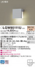 Panasonic �������ƥꥢ�饤�� LGW85111U
