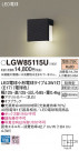Panasonic �������ƥꥢ�饤�� LGW85115U