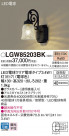 Panasonic �������ƥꥢ�饤�� LGW85203BK
