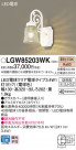 Panasonic �������ƥꥢ�饤�� LGW85203WK
