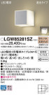 Panasonic ƥꥢ饤 LGW85281SZ