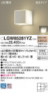 Panasonic ƥꥢ饤 LGW85281YZ