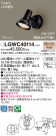 Panasonic ƥꥢݥåȥ饤 LGWC40114