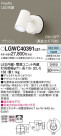 Panasonic ƥꥢݥåȥ饤 LGWC40391LE1