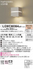 Panasonic ƥꥢ饤 LGWC80364LE1